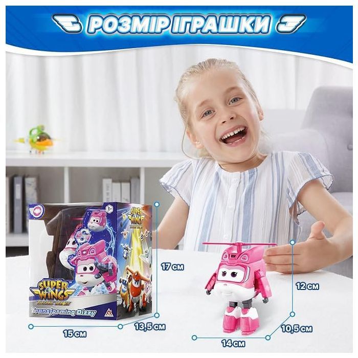 Фигурка Super Wings трансформер Transforming Диззи (Dizzy), 12.5 см (EU780240) изображение 9