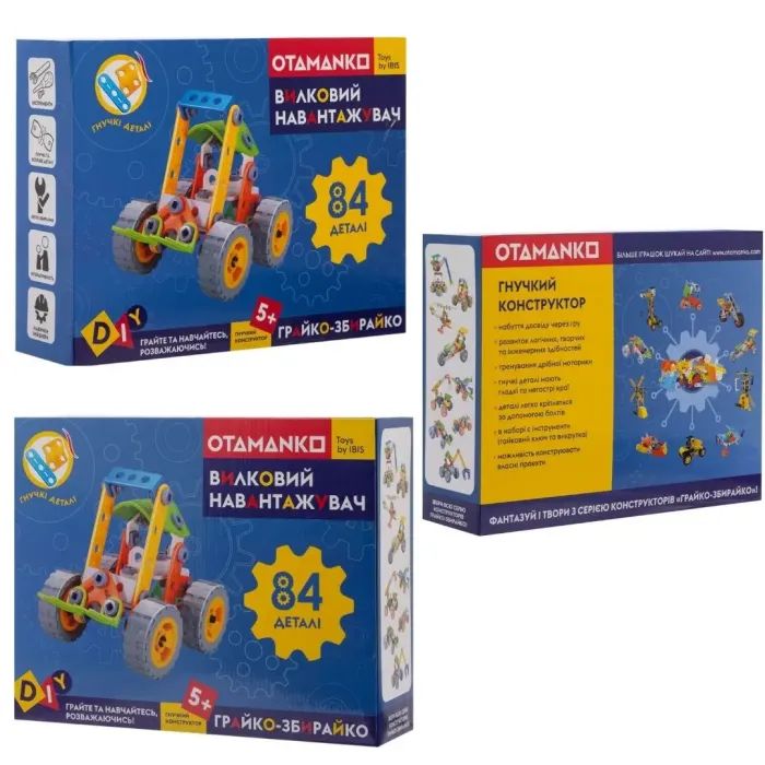 Конструктор Otamanko гибкий Грайко-собиратель 84 детали (J-7703) изображение 13