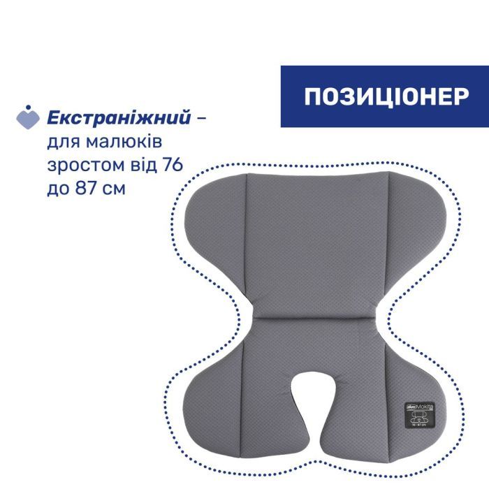 Автокресло Chicco Mokita i-Size група 1/2/3 (87033.73) изображение 5
