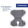 Автокресло Chicco Mokita i-Size група 1/2/3 (87033.73) изображение 5
