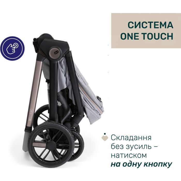 Коляска Chicco 2 в 1 Bellagio 2 Сіра (2900990903245) (87183.45.01) изображение 10