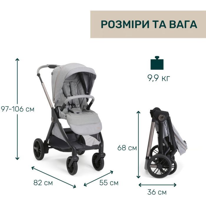 Коляска Chicco 2 в 1 Bellagio 2 Сіра (2900990903245) (87183.45.01) изображение 12