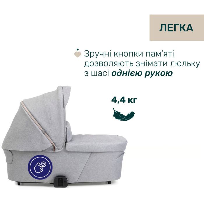 Коляска Chicco 2 в 1 Bellagio 2 Сіра (2900990903245) (87183.45.01) изображение 2