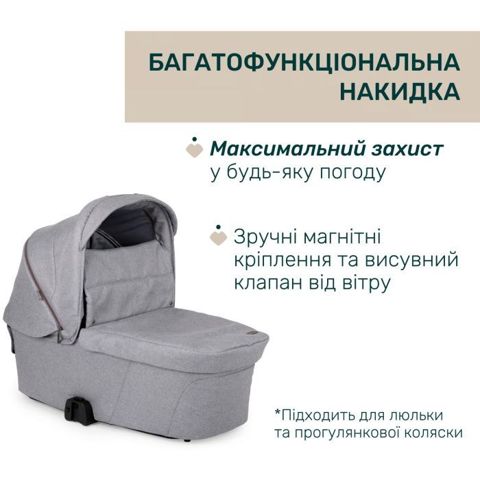 Коляска Chicco 2 в 1 Bellagio 2 Сіра (2900990903245) (87183.45.01) изображение 6