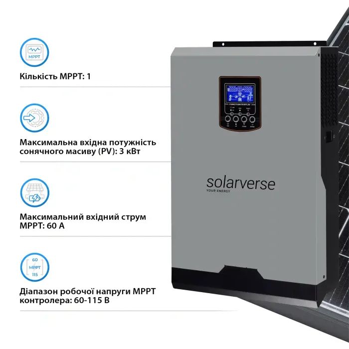 Солнечный инвертор Solarverse Flash SV6048FH 6kW 48V 1 MPPT 220V 1ф (SV6048FH) изображение 4