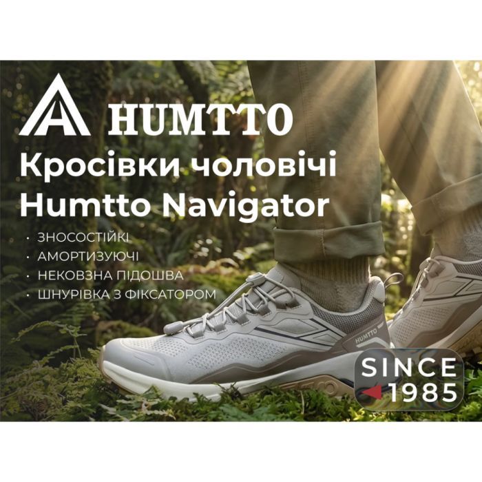 Кроссовки Humtto чоловічі трекінгові Navigator сірі 45 (860313A-3-45) изображение 7