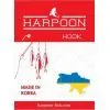 Крючок Harpoon BANAN No.4 7шт (2700000022917)