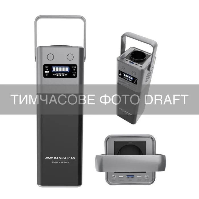 Зарядна станція 2E BANKA MAX 200W 192Wh (2E-PPS02019)