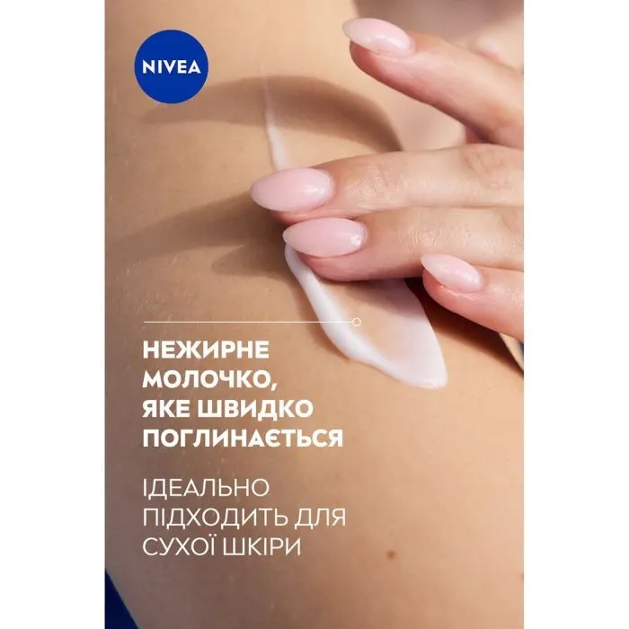 Молочко для тела Nivea Smooth Sensation Body Milk Чувство мягкости 250 мл (4005808247349) изображение 4