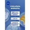 Молочко для тела Nivea Smooth Sensation Body Milk Чувство мягкости 250 мл (4005808247349) изображение 5