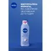 Молочко для тела Nivea Smooth Sensation Body Milk Чувство мягкости 250 мл (4005808247349) изображение 6