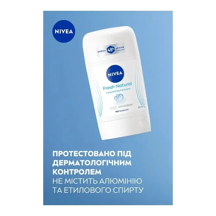 Дезодорант Nivea Fresh Natural 48H Deodorant Stick 50 мл (42429678) изображение 3