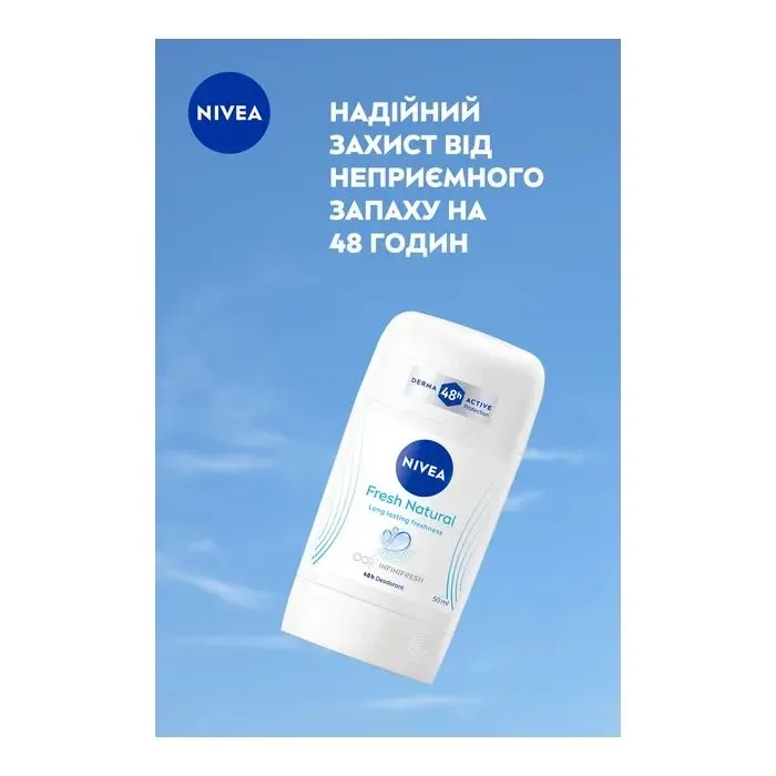 Дезодорант Nivea Fresh Natural 48H Deodorant Stick 50 мл (42429678) изображение 4