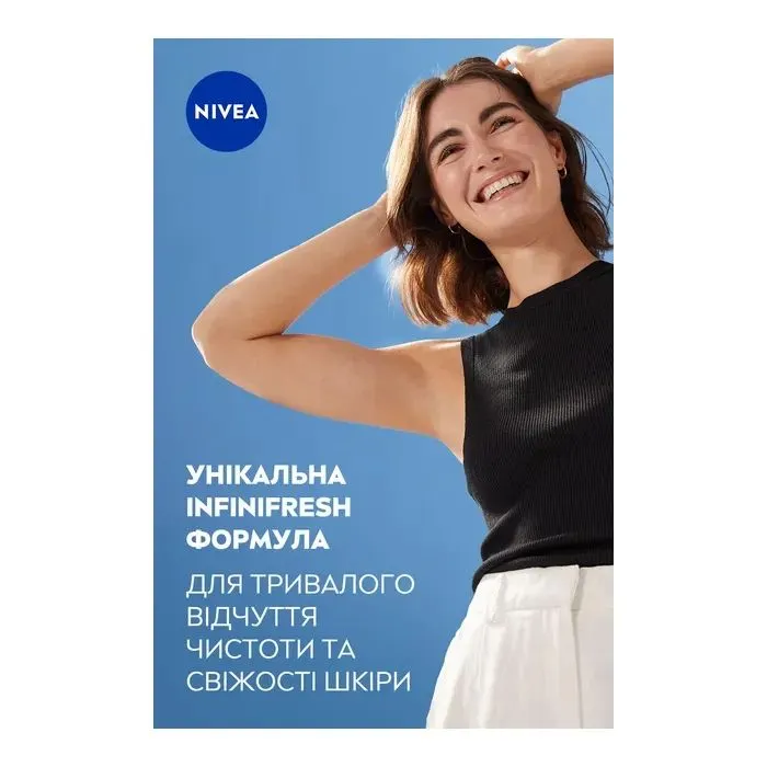 Дезодорант Nivea Fresh Natural 48H Deodorant Stick 50 мл (42429678) изображение 5