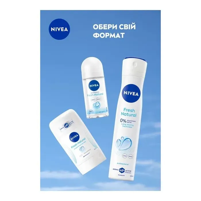 Дезодорант Nivea Fresh Natural 48H Deodorant Stick 50 мл (42429678) изображение 6