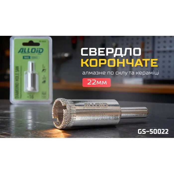 Сверло Alloid Base, корончате, алмазне, по склу та кераміці, 22мм (GS-50022) изображение 4