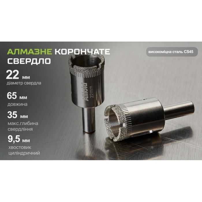 Свердло Alloid Base, корончате, алмазне, по склу та кераміці, 28мм (GS-50028) зображення 5