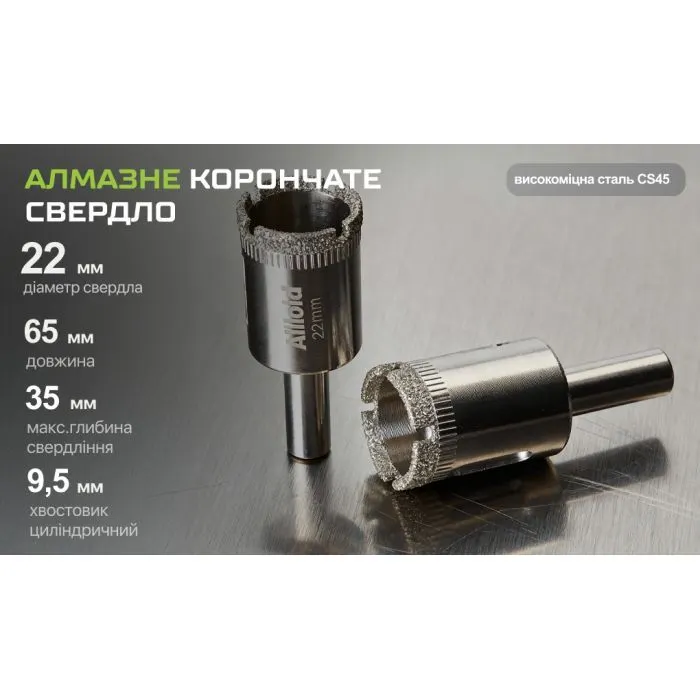 Сверло Alloid Base, корончате, алмазне, по склу та кераміці, 22мм (GS-50022) изображение 5