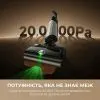 Пилосос MOVA X4 Mix (HMV17A) зображення 2