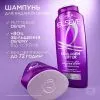 Шампунь Elseve Collagen Lifter 250 мл (3600524251079) изображение 3