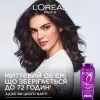 Шампунь Elseve Collagen Lifter 250 мл (3600524251079) изображение 4