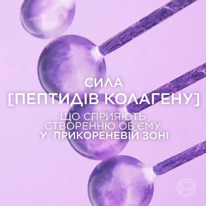 Шампунь Elseve Collagen Lifter 250 мл (3600524251079) изображение 7