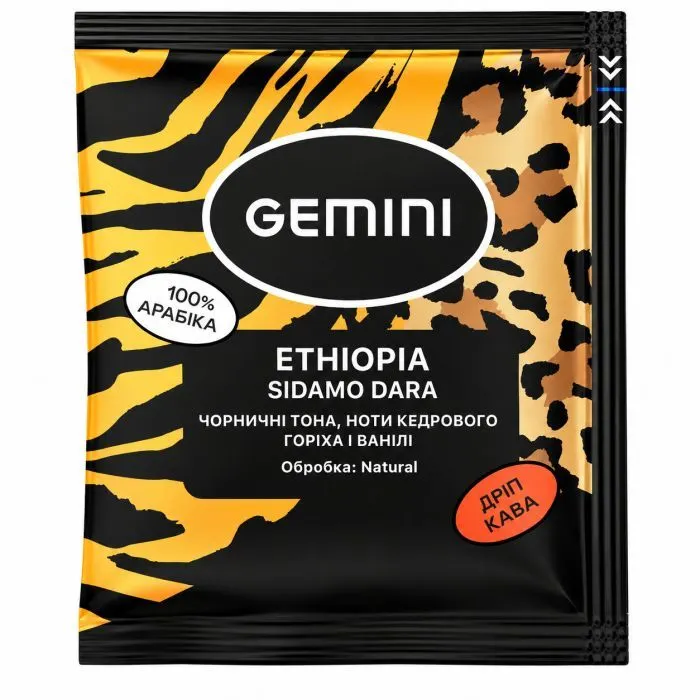 Кава Gemini Ethiopia Sidamo Dara мелена в дріп-пакеті 20х10 г (gm.32724)