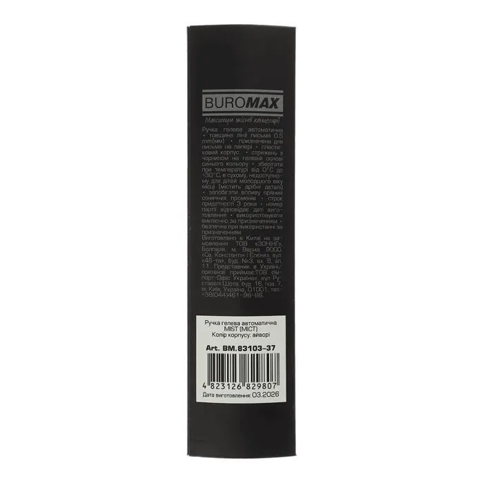 Ручка гелевая Buromax автоматическая MIST, 0,5 мм, синие чернила, айвори (BM.83103-37) изображение 3