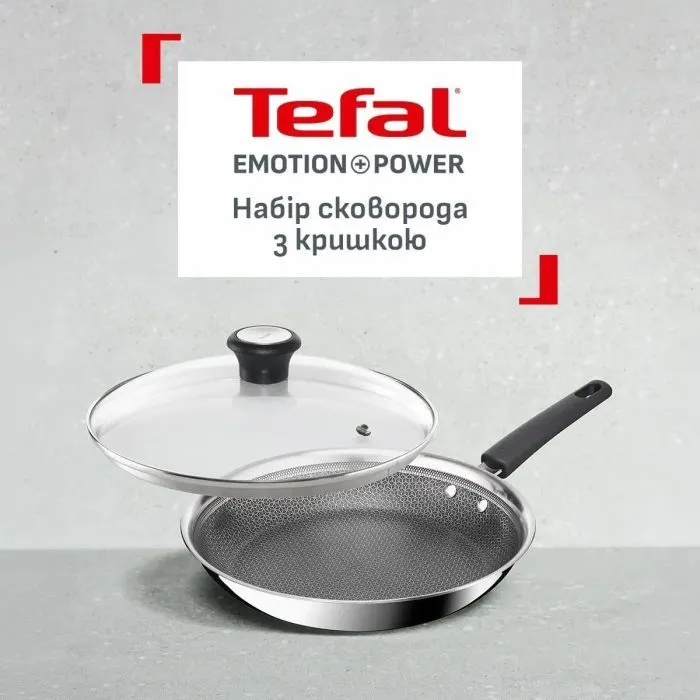 Сковорода Tefal Emotion+ Power 24 см з кришкою (SET_E3410455) изображение 2