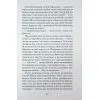 Книга Відлуння нас - Емма Стіл Ще одну сторінку (9786175226391) зображення 10