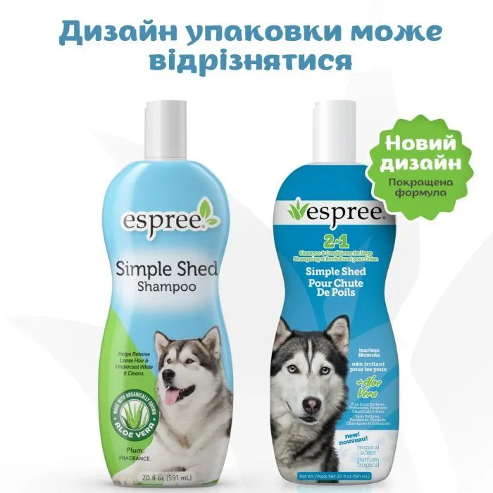 Шампунь для тварин Espree Simple Shed Dog 2in1 591 мл (0748406003989) зображення 3