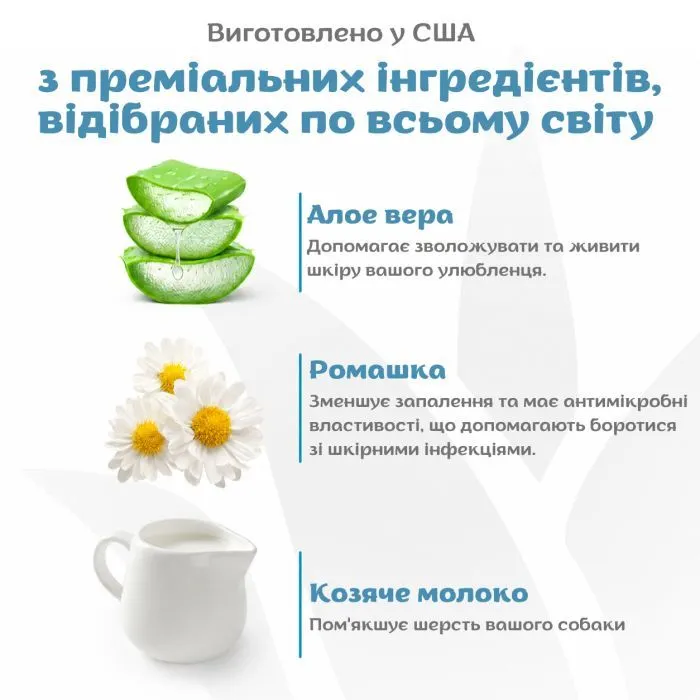Шампунь для тварин Espree Simple Shed Dog 2in1 591 мл (0748406003989) зображення 4