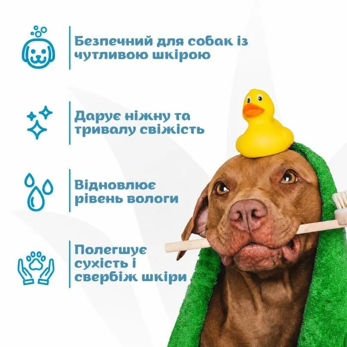 Шампунь для тварин Espree Simple Shed Dog 2in1 591 мл (0748406003989) зображення 5