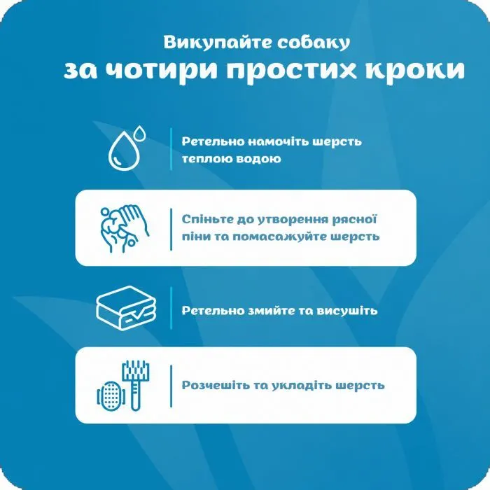 Шампунь для тварин Espree Simple Shed Dog 2in1 591 мл (0748406003989) зображення 7
