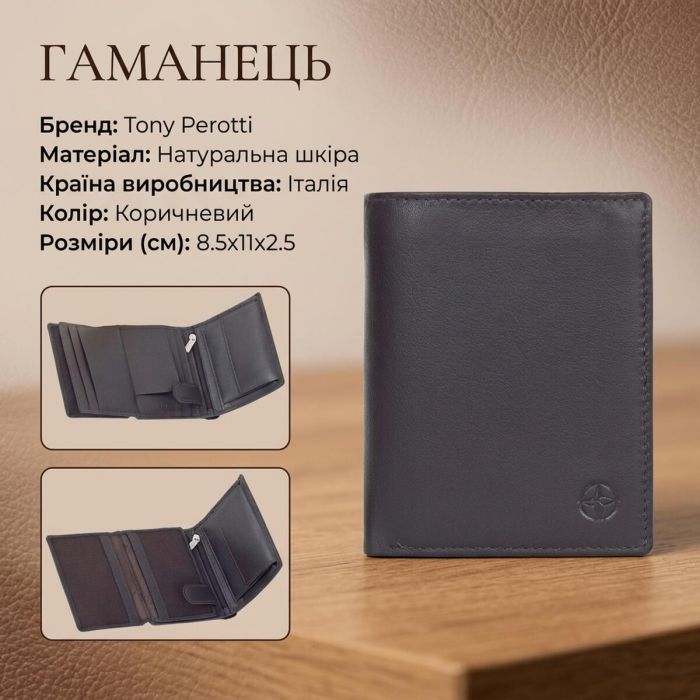 Портмоне Tony Perotti Cortina 5054 Черное (90236) изображение 3