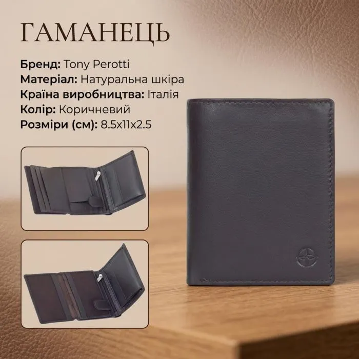 Портмоне Tony Perotti Cortina 5054 moro Темно-коричневое (90237) изображение 3