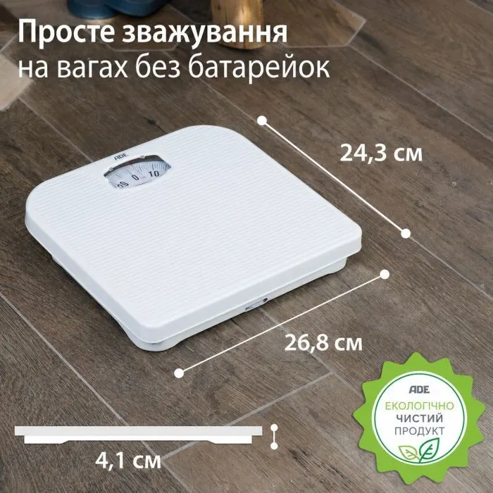 Ваги підлогові АDЕ Nina BM 707 зображення 3
