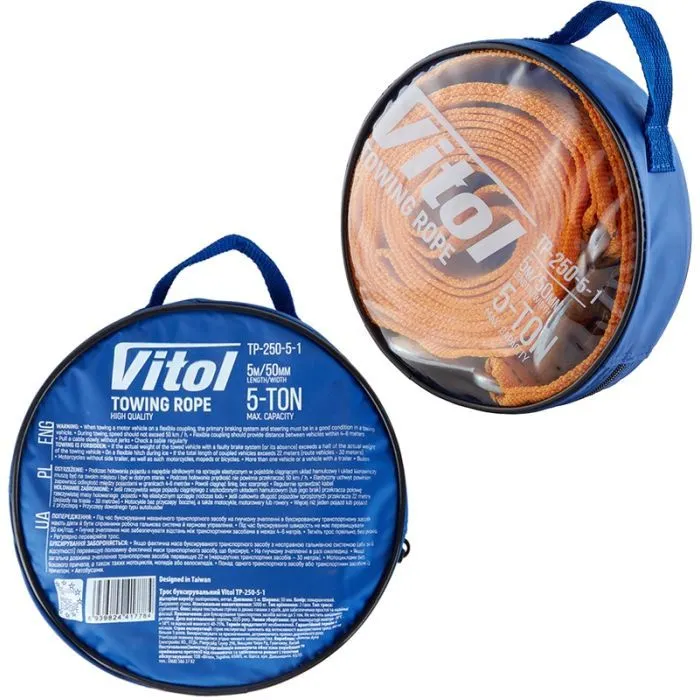Трос буксирувальний Vitol 1 5т стрічка 50мм х 5м помаранч (TR-250-5-1) зображення 5