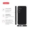 Чохол до мобільного телефона Intaleo SoftShell Samsung Galaxy S24 Black (1283126590450) зображення 4