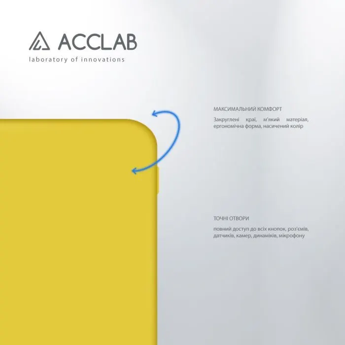 Чохол до мобільного телефона ACCLAB Silicone Samsung Galaxy A06 Yellow (1283126601620) зображення 3