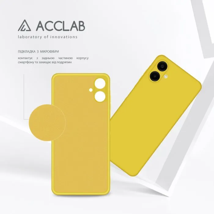 Чохол до мобільного телефона ACCLAB Silicone Samsung Galaxy A06 Yellow (1283126601620) зображення 5