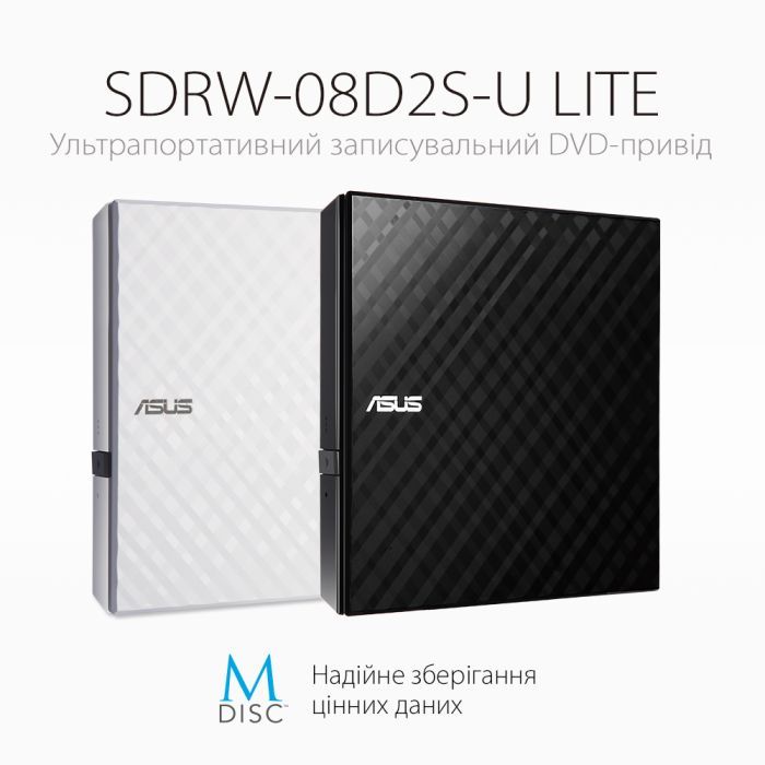 Оптический привод DVD-RW ASUS SDRW-08D2S-U LITE/WHT/G/AS (90-DQ0436-UA221KZ) изображение 4