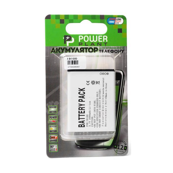 Аккумуляторная батарея PowerPlant Samsung i9100 (Galaxy S II) (DV00DV6061)