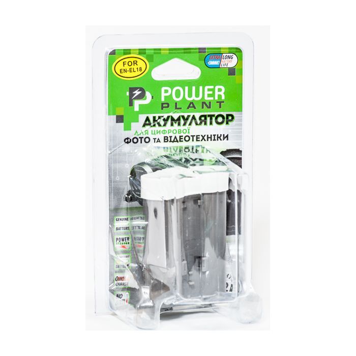 Аккумулятор к фото/видео PowerPlant Nikon EN-EL18 (DV00DV1335) изображение 3