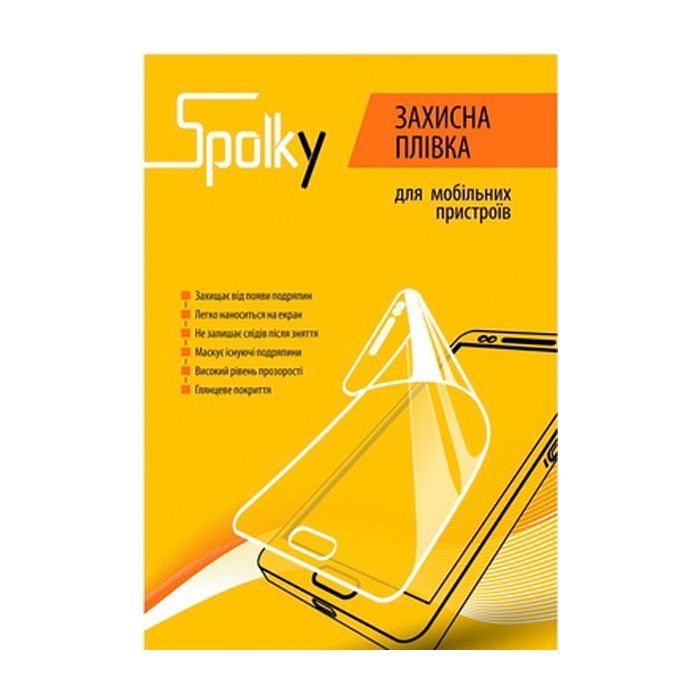Плівка захисна Spolky для Microsoft Lumia 535 (Nokia) DS (335101)