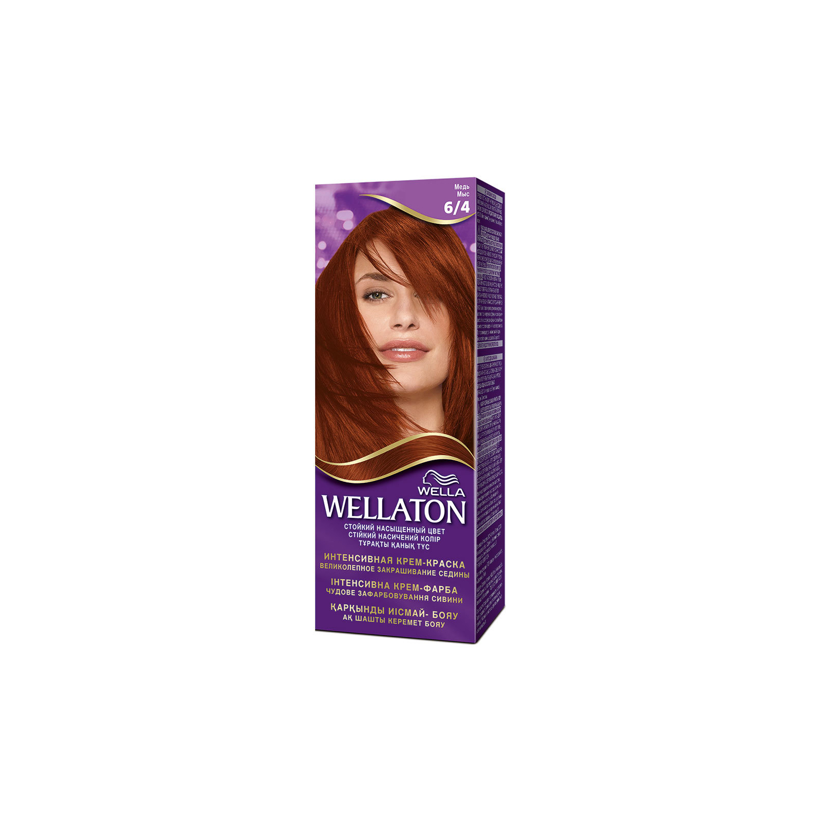 Краска для волос Wellaton 6/4 Медь (4056800023103/4056800895281)