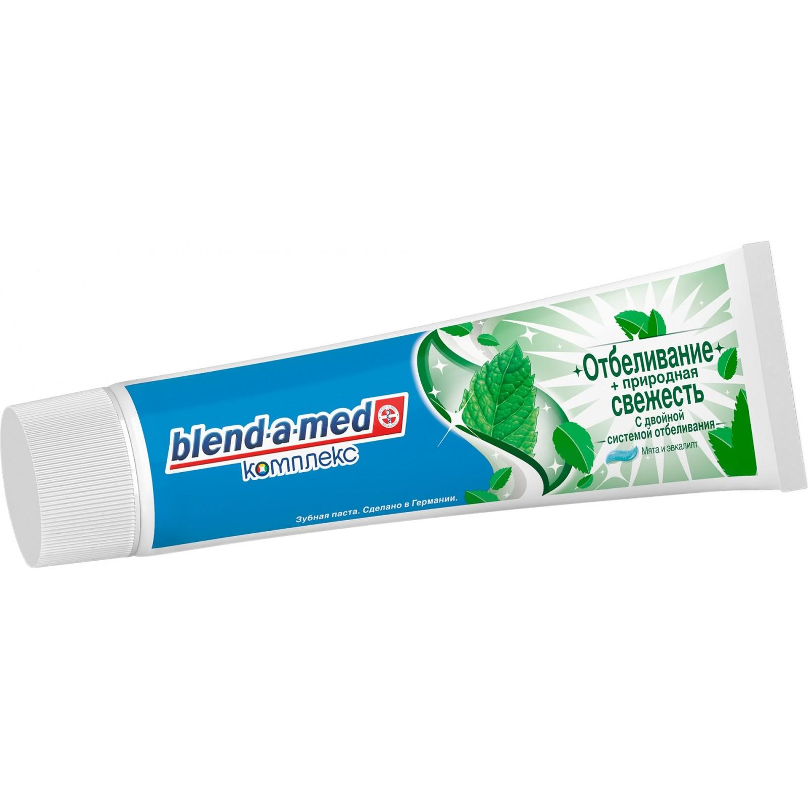 Зубная паста Blend-a-med Отбеливание + Природная Свежесть 100 мл (5011321383555)
