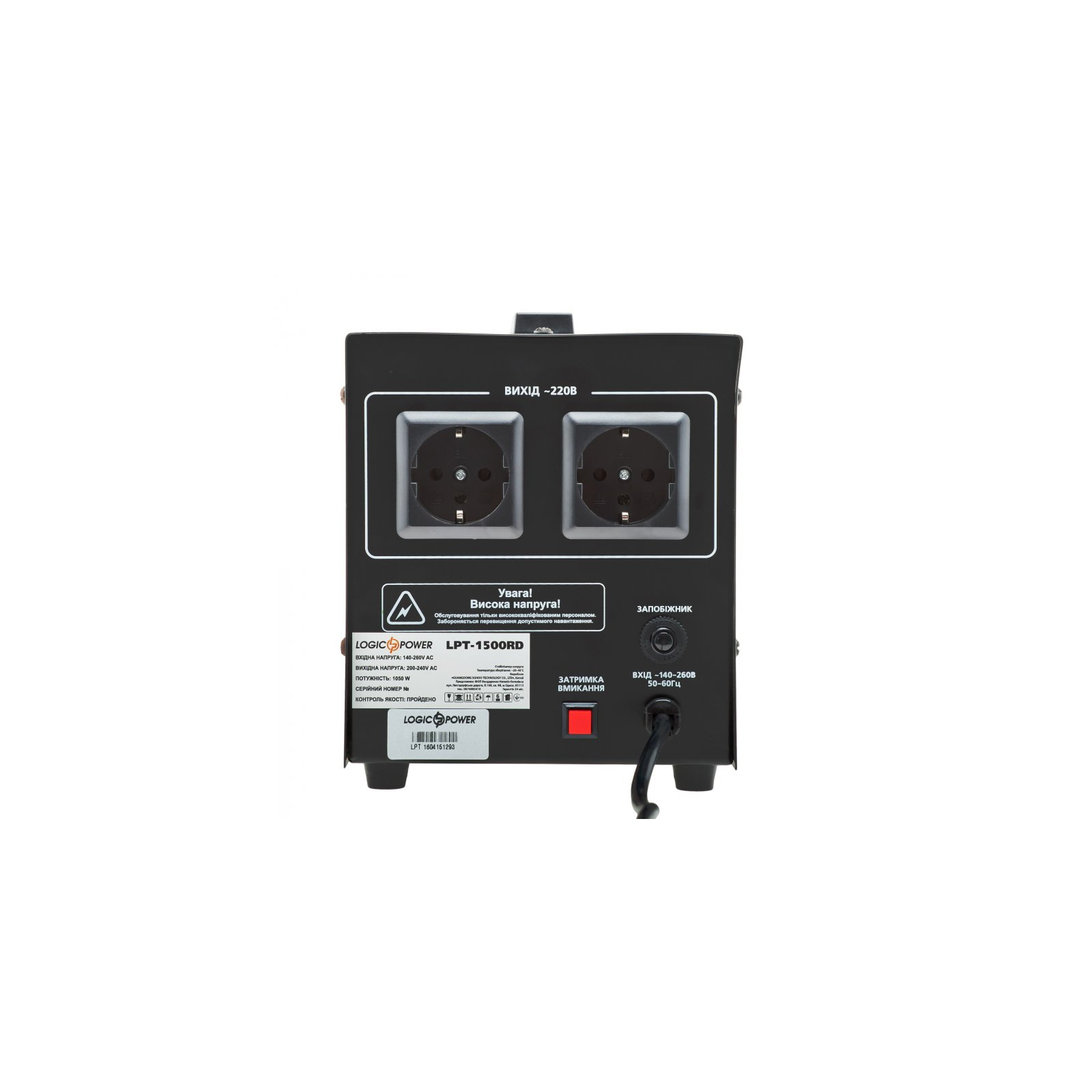 Стабілізатор LogicPower LPT-1500RD Black (4437) зображення 2