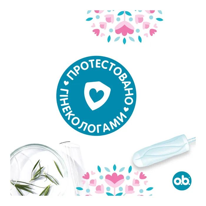 Тампоны o.b. Original Super Plus 16 шт. (3574660089356/3574661350196) изображение 8