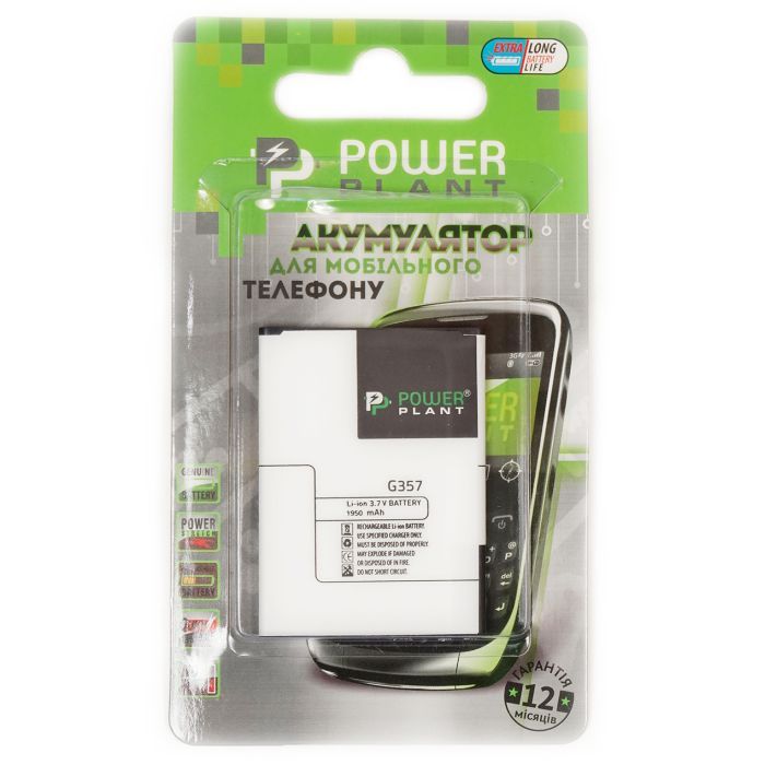 Аккумуляторная батарея PowerPlant Samsung G357FZ (EB-BG357BBE) 1950mAh (SM170142) изображение 3
